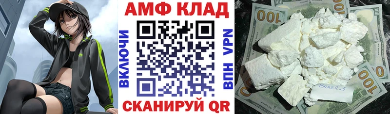 АМФ Розовый  дарк нет телеграм  Александровское  наркота 