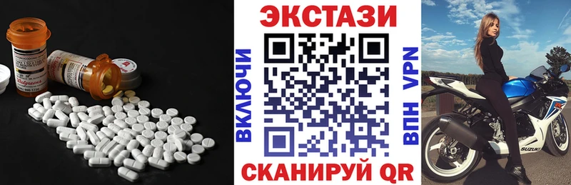 Ecstasy 99%  Александровское 