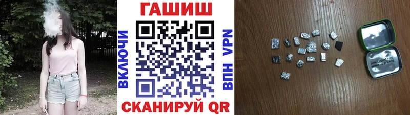 Гашиш VHQ  закладки  Александровское 