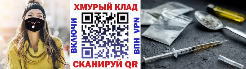 Героин гречка  Александровское 