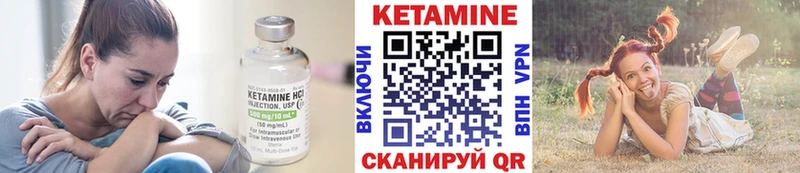 OMG ТОР  купить   Александровское  КЕТАМИН ketamine 