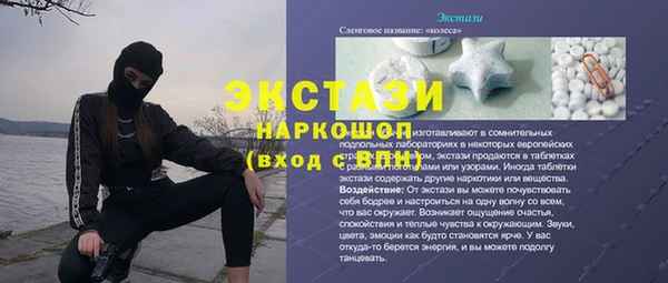 мяу мяу кристалл Пересвет