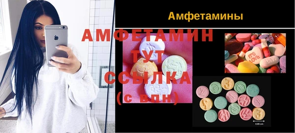 мяу мяу кристалл Пересвет