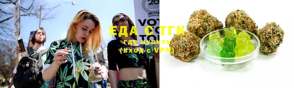 мяу мяу кристалл Пересвет