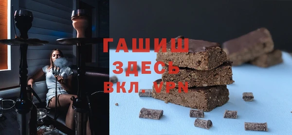 мескалин Переславль-Залесский