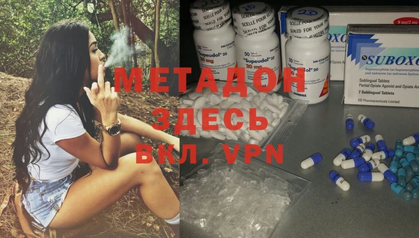 мескалин Переславль-Залесский