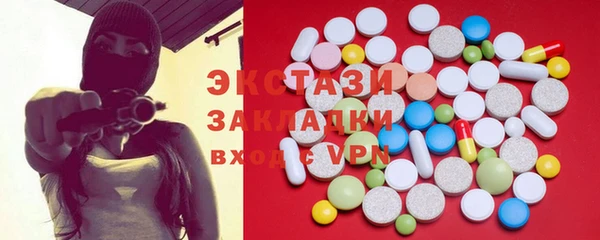 мескалин Переславль-Залесский