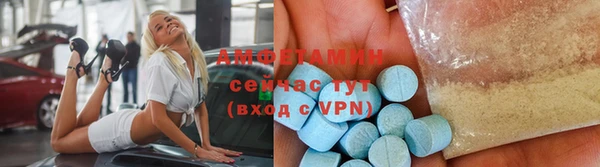 мяу мяу кристалл Пересвет