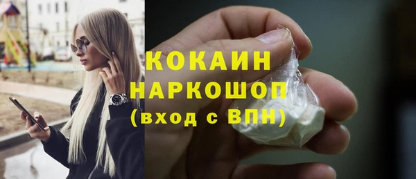 мяу мяу кристалл Пересвет