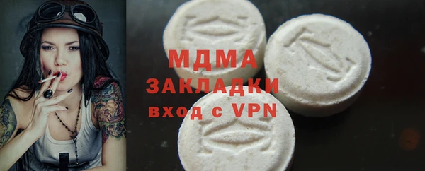мяу мяу кристалл Пересвет