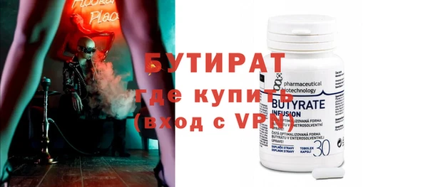 мяу мяу кристалл Пересвет