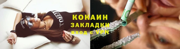 мескалин Переславль-Залесский