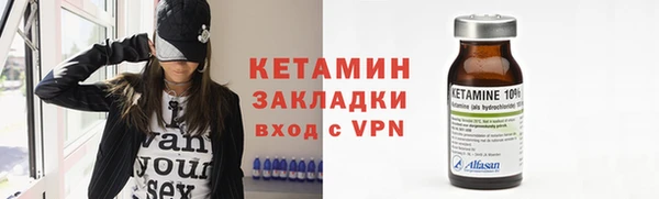 мескалин Переславль-Залесский