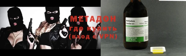 мескалин Переславль-Залесский