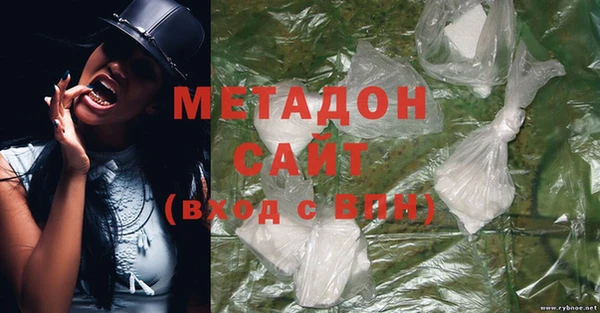 мяу мяу кристалл Пересвет