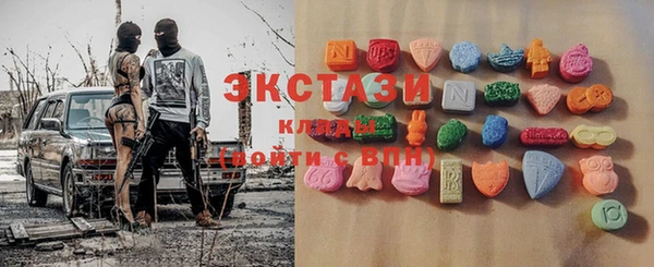 мескалин Переславль-Залесский