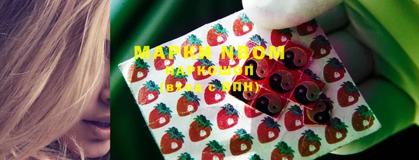 мяу мяу кристалл Пересвет