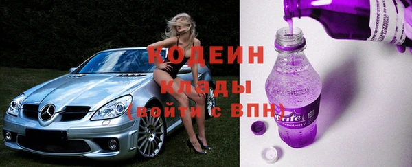 мяу мяу кристалл Пересвет