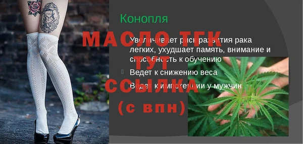 мескалин Переславль-Залесский
