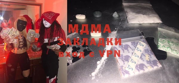 мескалин Переславль-Залесский