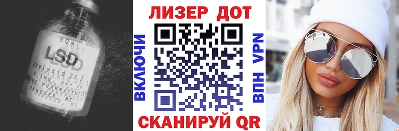 мега рабочий сайт  Александровское  Лсд 25 экстази ecstasy 