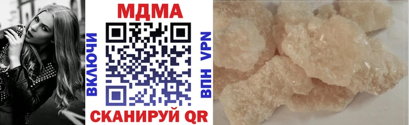 мориарти телеграм  Александровское  MDMA crystal 