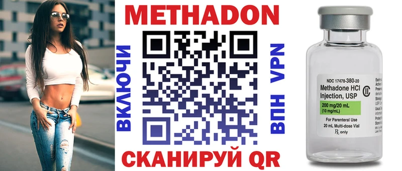 блэк спрут ТОР  Александровское  МЕТАДОН мёд 