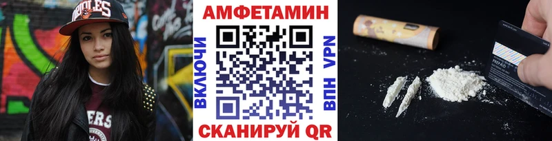 гидра зеркало  Александровское  МЕТАМФЕТАМИН мет 