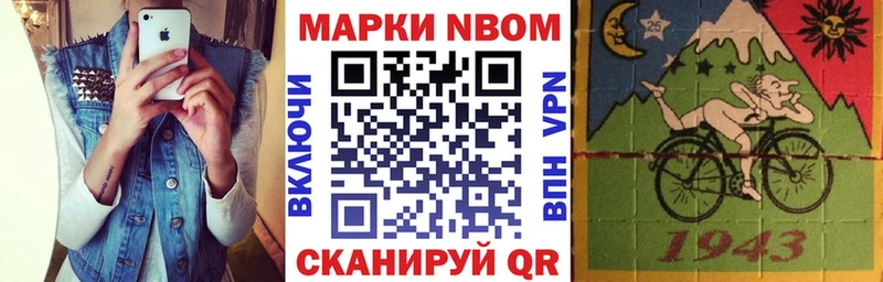 наркота  hydra tor  Марки N-bome 1500мкг  Александровское 