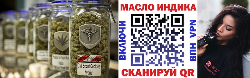 сайты даркнета официальный сайт  Александровское  Дистиллят ТГК гашишное масло 
